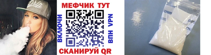 Магазины продажи наркотиков Мураши A PVP  МЕФ  МАРИХУАНА 