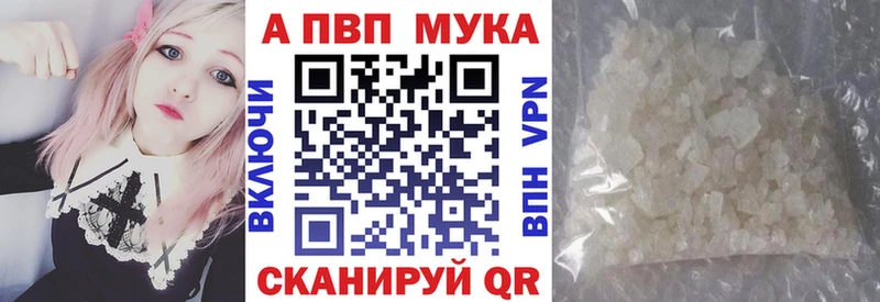 даркнет сайт  Мураши  Alpha PVP кристаллы 