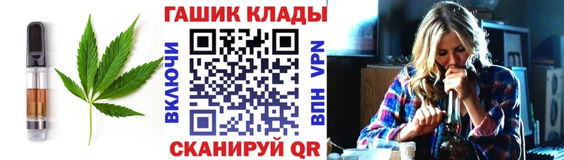 OMG онион Мураши Печенье с ТГК марихуана