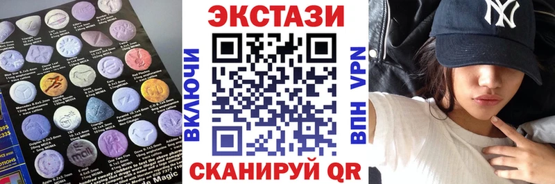 МЕГА зеркало  Мураши  Экстази 280 MDMA  даркнет сайт 
