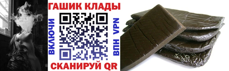 ГАШИШ индика сатива  Мураши 
