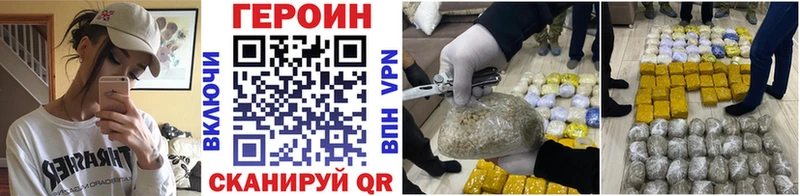 Героин Афган  Мураши 