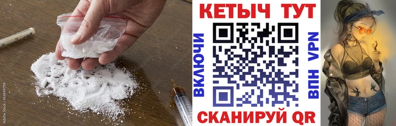 КЕТАМИН VHQ Мураши