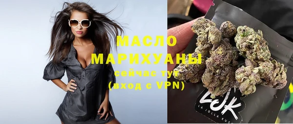 МДМА Беломорск