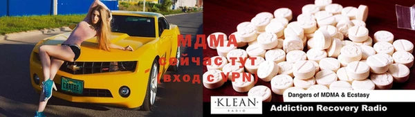 мяу мяу мука Богородск