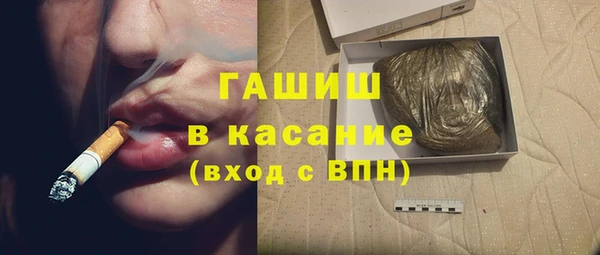 мяу мяу мука Богородск