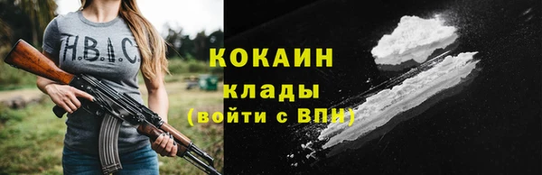 мяу мяу мука Богородск