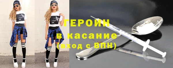 мяу мяу мука Богородск