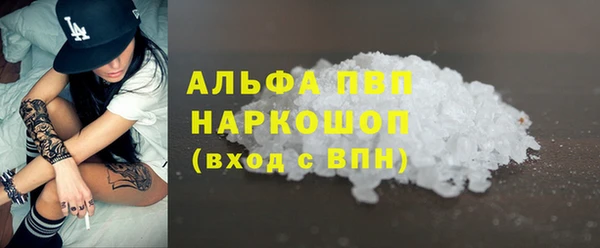стафф Богородицк