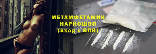 стафф Богородицк