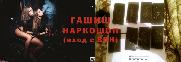 мяу мяу мука Богородск