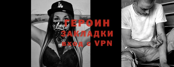 мяу мяу мука Богородск
