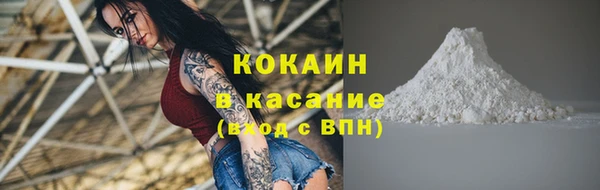 мяу мяу мука Богородск