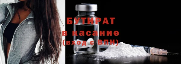 мяу мяу мука Богородск