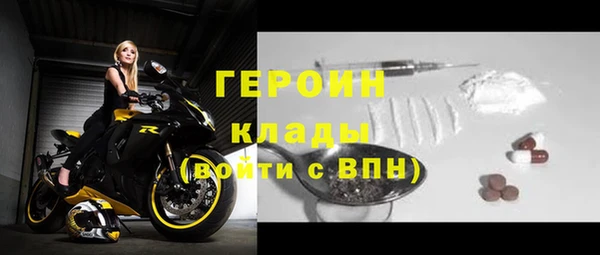 стафф Богородицк