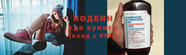 стафф Богородицк