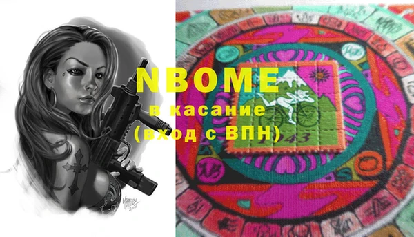 бутират Снежинск