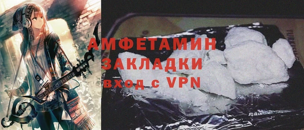 стафф Богородицк