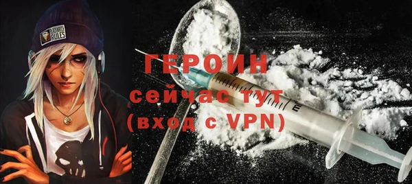 мяу мяу мука Богородск