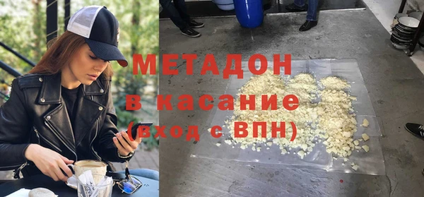 стафф Богородицк