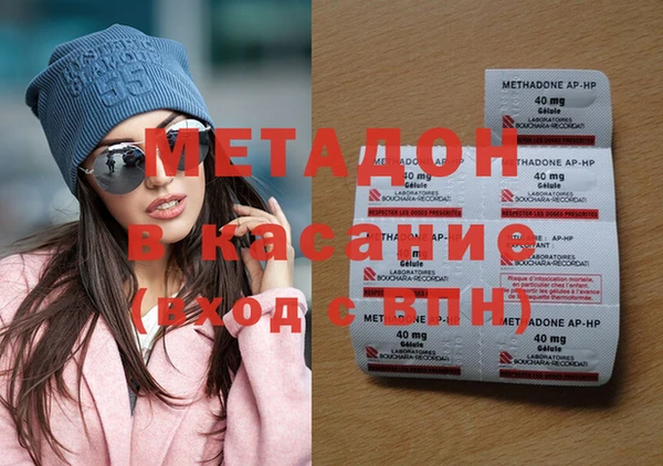стафф Богородицк