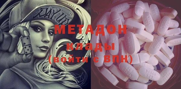 стафф Богородицк