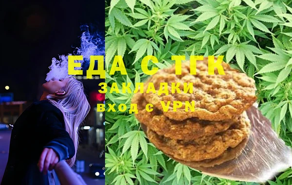 бошки Снежногорск