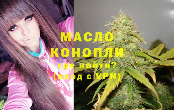прущие крисы Слюдянка