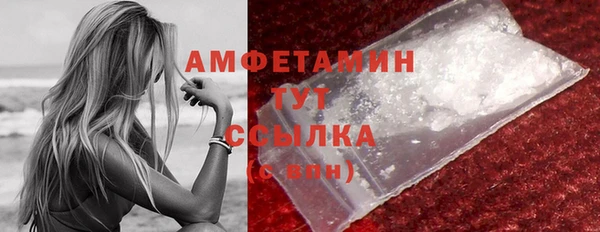 стафф Богородицк