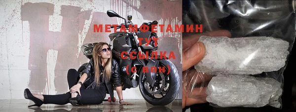 бошки Снежногорск