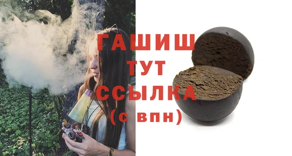 прущие крисы Слюдянка