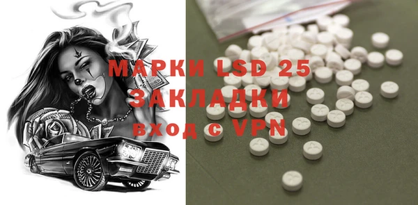 мяу мяу мука Богородск