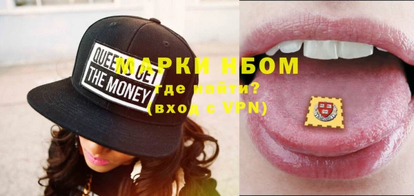 мяу мяу мука Богородск