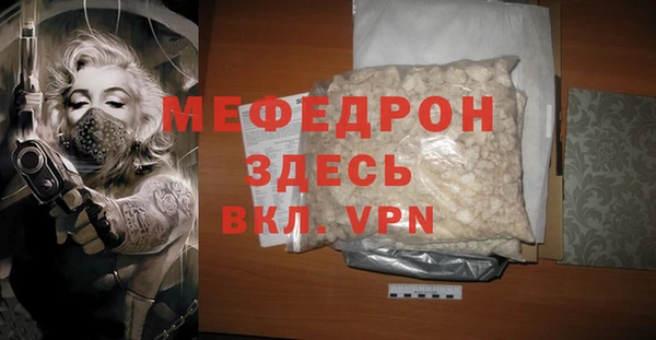 стафф Богородицк