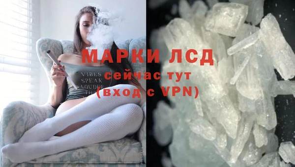 мяу мяу мука Богородск