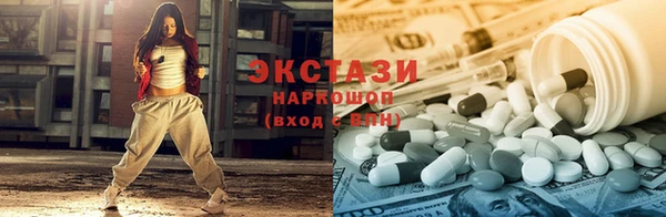 бутират Снежинск
