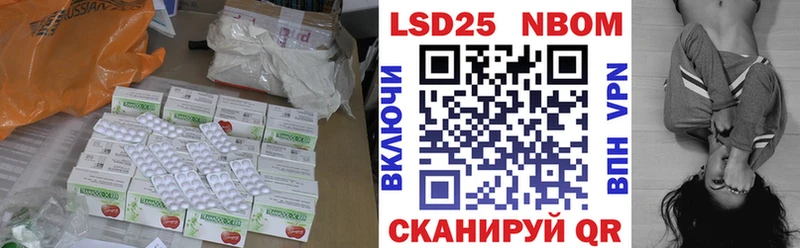 LSD-25 экстази кислота  как найти закладки  Мураши 