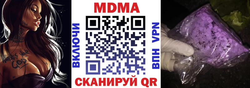 МДМА VHQ  Мураши 