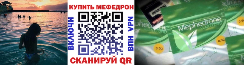 мега как зайти  Мураши  МЕФ мука 