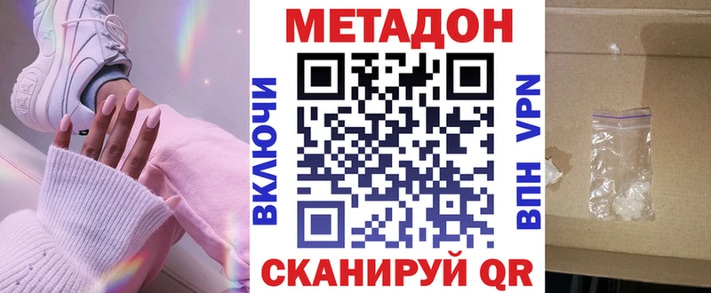 даркнет как зайти  Мураши  МЕТАДОН кристалл  МЕГА ONION 