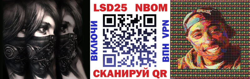 Наркотические марки 1500мкг  Мураши 